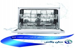 ماشین ظرفشویی 14 نفره پاکشوما مدل MDF 14201S سیلور
