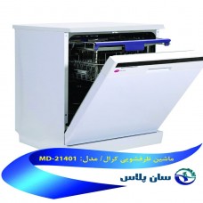 ماشین ظرفشویی ۱۴ نفره کرال مدل MD 21401
